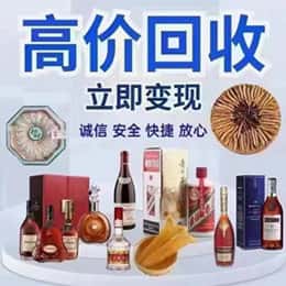 濮阳市南乐购物卡回收站
