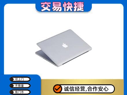 濮阳市南乐回收旧电脑