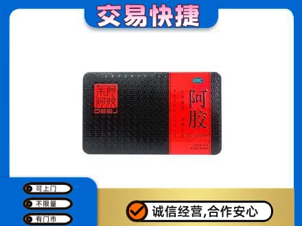 濮阳市南乐高价回收阿胶