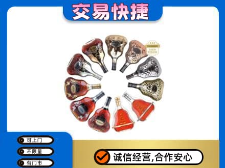 濮阳市南乐高价回收XO