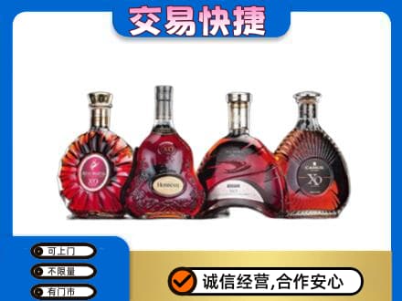 濮阳市南乐高价回收老洋酒