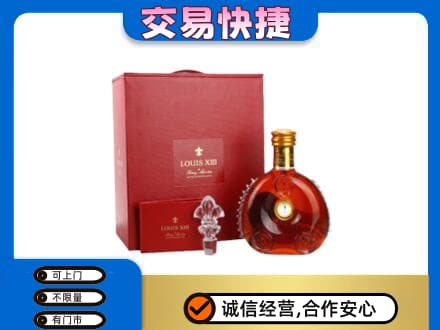 濮阳市南乐回收李察礼盒