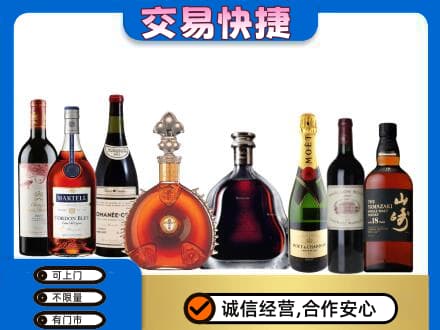 濮阳市南乐回收高档洋酒