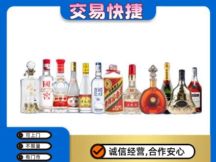濮阳市南乐回收酒