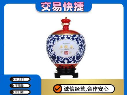 濮阳市南乐回收五粮液摆件