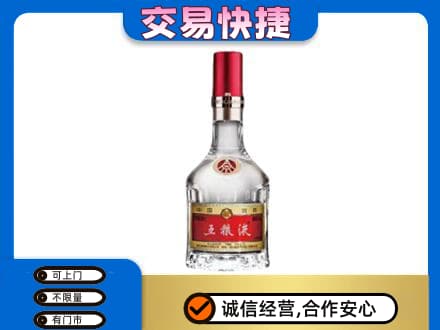 濮阳市南乐名酒回收五粮液8代.jpg