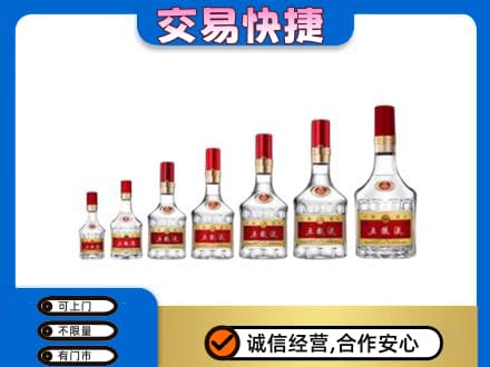 濮阳市南乐回收五粮液步步高升