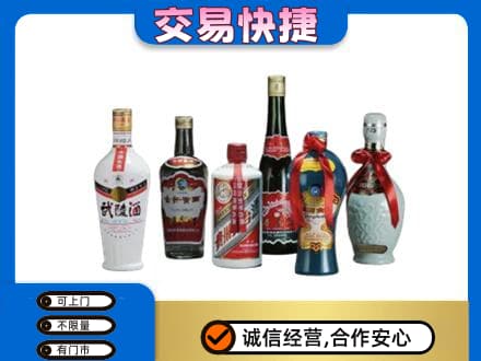 濮阳市南乐名酒回收武陵酒.jpg