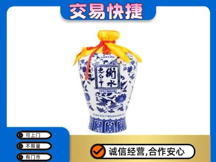 濮阳市南乐回收老白干