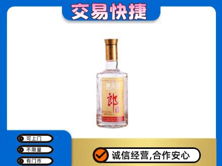 濮阳市南乐回收郎酒