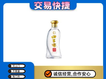 濮阳市南乐回收口子窖