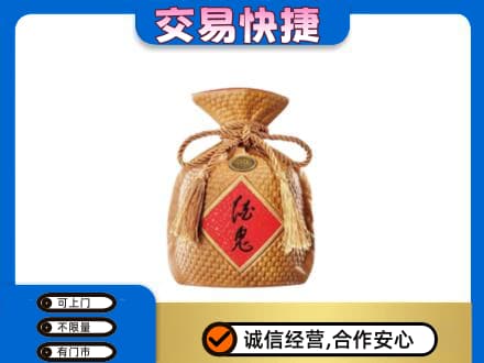 濮阳市南乐回收酒鬼酒
