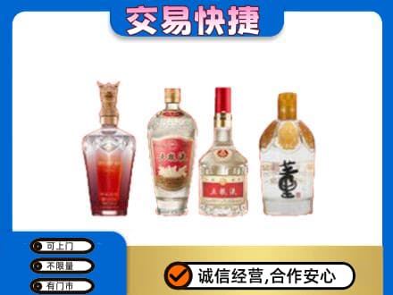 濮阳市南乐回收礼品酒