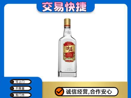 濮阳市南乐回收尖庄