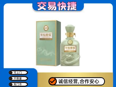濮阳市南乐回收古井贡