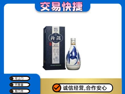 濮阳市南乐回收汾酒20年