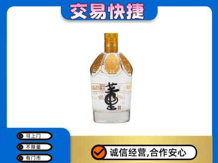 濮阳市南乐回收董酒