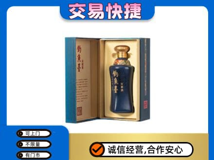 濮阳市南乐回收钓鱼台
