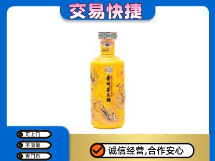 濮阳市南乐回收散花茅台酒