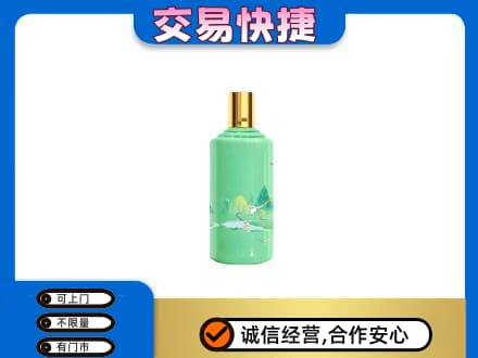 濮阳市南乐回收24节气茅台酒
