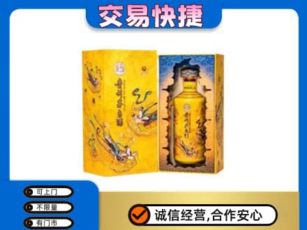 濮阳市南乐回收散花飞天茅台酒