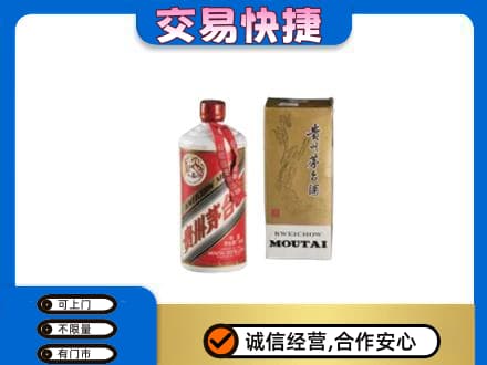 濮阳市南乐回收老飞天茅台酒