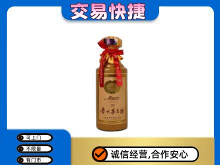 濮阳市南乐回收30年茅台酒